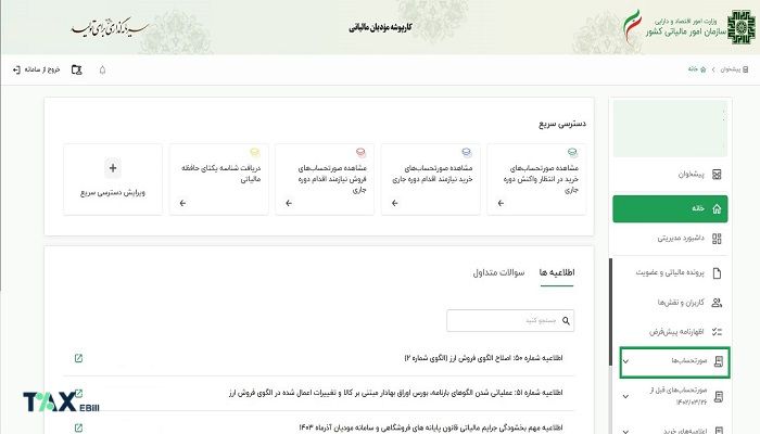 کارپوشه مودیان 