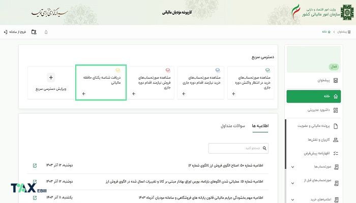 blog cover